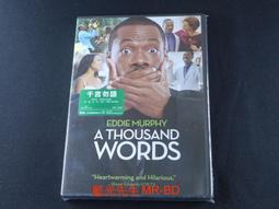 [藍光先生DVD] 勿說是推理 電影版 Don't Call It Mystery The Movie ( 車庫正版 ) 歷史價格詳細信息