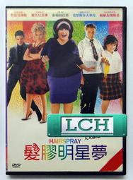 ◆LCH◆正版DVD《明月幾時有》-周迅、彭于晏、霍建華(買三項商品免運費) 歷史價格詳細信息