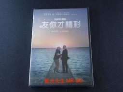 [藍光先生DVD] 你會在那裡嗎 Will You Be There - DTS 5.1 - 特收版 歷史價格詳細信息