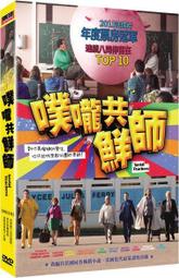 【暢銷改訂版】世界第一簡單材料力學/世茂看書網 歷史價格詳細信息
