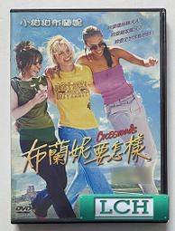 【免運】布達拉宮綠幽靈手串 男士女款蜜蠟轉運珠子女款水晶小清新手鏈。 歷史價格詳細信息