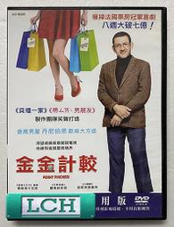 團隊免費設計肖特玻璃高清成像圖案片LOGO廣告文字圖案燈片 歷史價格詳細信息