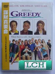 ◆LCH◆正版DVD《高校天后》-琳賽蘿涵(買三項商品免運費) 歷史價格詳細信息