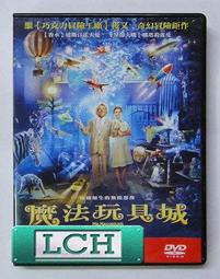 ◆LCH◆正版DVD《魔法電波》-布蘭登費雪、艾莉西亞席薇史東-全新品(買三項商品免運費) 歷史價格詳細信息