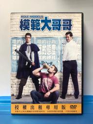 台灣美普特MR.PUTTER &quot;勝卷在握&quot;雙色龍骨精彩不俗球拍握把布 歷史價格詳細信息