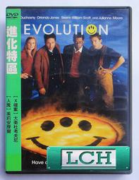 **進化特區** 全新-自行車-腳踏車-專用-水壺架 歷史價格詳細信息