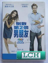 ◆LCH◆正版DVD《倒數行動》-皮爾斯布洛斯南、蜜拉喬娃維琪(買三項商品免運費) 歷史價格詳細信息
