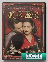 爆笑喜劇&amp;quot;絕地奶霸 2 Big Momma&rsquo;s House 2 &amp;quot;  DVD 1套 ，全新未拆封 歷史價格詳細信息