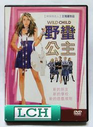 [DVD] - 野蠻公主玩婚記 The Princess and The Ma ( 台灣正版 ) 歷史價格詳細信息