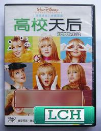 ◆LCH◆正版DVD《琳達！琳達！》-裴斗娜、松山健一、前田亞紀(買三項商品免運費) 歷史價格詳細信息