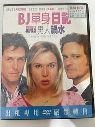 {雅舍二手書店C甲3-5} 照燒男孩 Teriyaki Boyz  BEEF OR CHICKEN 歷史價格詳細信息