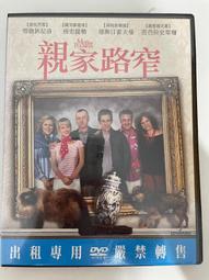 {雅舍二手書店C甲3-5} 照燒男孩 Teriyaki Boyz  BEEF OR CHICKEN 歷史價格詳細信息