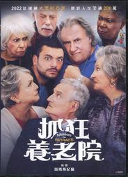 養老院護三鍵sip對講終端一鍵報警可視對講a10w-e 歷史價格詳細信息