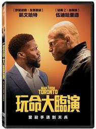 合友唱片  玩命關頭7 全新正版 DVD 傑森史塔森、馮迪索 Fast &amp; Furious 7 面交 自取 歷史價格詳細信息