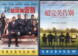 [DVD] - 別告訴她 The Farewell ( 車庫正版 ) 歷史價格詳細信息