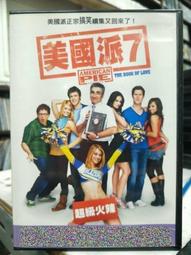 美國派DVD，AMERICAN PIE，傑森畢格斯  克里斯克萊，正版全新 歷史價格詳細信息