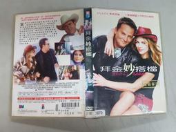 《歐美電影》馬丁一族◎李依凡斯【頭大大-DVD】十09◎FU4 歷史價格詳細信息