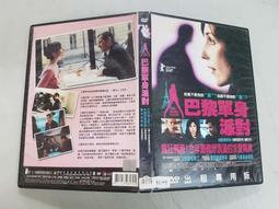 《歐美電影》巴黎聖母院◎吉娜.羅洛布麗吉達【頭大大-DVD】十09◎FT8 歷史價格詳細信息