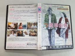 《歐美電影》基佬大廚◎阿莫多瓦【頭大大-DVD】十07◎FT9 歷史價格詳細信息