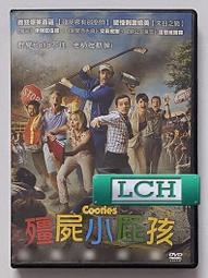◆LCH◆正版DVD《殭屍哪有這麼帥》-尼可拉斯霍特、泰瑞莎帕瑪(買三項商品免運費) 歷史價格詳細信息