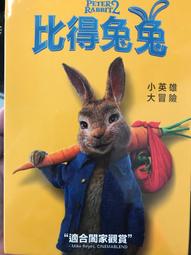 二手百得BLACK DECKER 2HP圓鋸機 歷史價格詳細信息