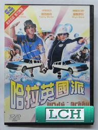 [三件免運]瑞士工藝BOYZHE炫彩運動賽車風日星月時夜光多功能自動機械錶 型男手錶一九九 一元起標 歷史價格詳細信息