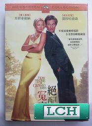 ◆LCH◆絕版DVD《新天堂樂園：電影完整版》-真愛伴我行導演-全新品(買三項商品免運費) 歷史價格詳細信息