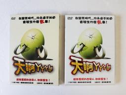 聖傑仿真楓樹仿真造型樹大型紅楓樹各種仿真紅楓樹園藝造景樹 歷史價格詳細信息