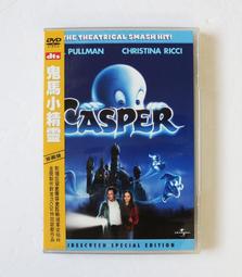 小精靈.台灣市售紙殼版三區DVD 歷史價格詳細信息