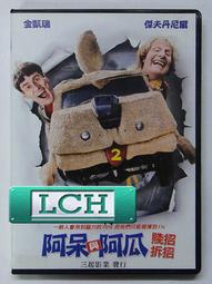 ◆LCH◆正版DVD《王牌猩手》-六人行-麥特勒布蘭克-全新品(買三項商品免運費) 歷史價格詳細信息