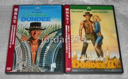 台版出租版DVD 驚叫少女 片況很新喔~ 歷史價格詳細信息