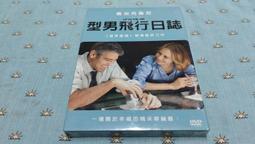 得力飛行棋五子棋兒童益智棋二合一多功能棋盤桌遊版遊戲棋類玩具 歷史價格詳細信息