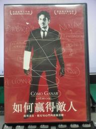 挖寶二手片-E01-028-正版DVD-電影【戰龍闖天關 便利袋裝】-提爾史威格 莫里柏圖(直購價) 歷史價格詳細信息