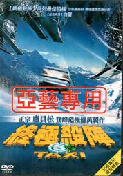 金卡價54 陽臺前的夏天 DVD 娜亞鄔兒 英卡芙德瑞/主演 590400000916 再生工場02 歷史價格詳細信息