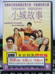 挖寶二手片-E02-100-正版DVD-電影【湖怪 便利袋裝】-芭芭拉盧妮 史帝芬瑞克(直購價) 歷史價格詳細信息