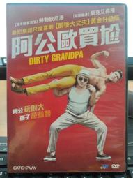 挖寶二手片-E02-100-正版DVD-電影【湖怪 便利袋裝】-芭芭拉盧妮 史帝芬瑞克(直購價) 歷史價格詳細信息