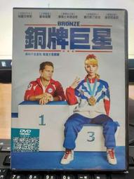 挖寶二手片-E02-100-正版DVD-電影【湖怪 便利袋裝】-芭芭拉盧妮 史帝芬瑞克(直購價) 歷史價格詳細信息