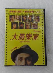 全新 Paradise 17週年紀念商品 BG熊 Sweet Seven 抽販當選品 歷史價格詳細信息