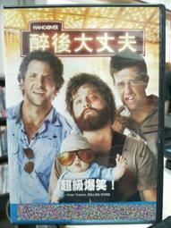 挖寶二手片-Y32-016-正版DVD-電影【我很乖 因為我要出國】-我不笨所以我有話要說續集(直購價)海報是影印 歷史價格詳細信息