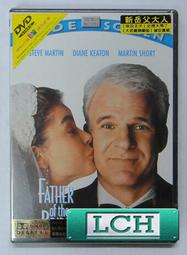 ◆LCH◆正版DVD《新娘百分百》-茱莉亞羅勃茲、休葛蘭(買三項商品免運費) 歷史價格詳細信息