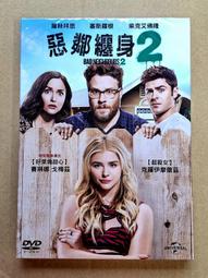 惡鄰纏身2 (二手出租DVD)~辣鄰駕到 二度開戰！~爆笑推薦！ 歷史價格詳細信息