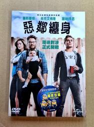 惡鄰纏身2 (二手出租DVD)~辣鄰駕到 二度開戰！~爆笑推薦！ 歷史價格詳細信息