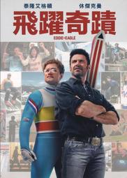 奇蹟英語講師帶你從0解構多益TOEIC單字文法（暢銷紀念版附作者親繪明信片） 歷史價格詳細信息