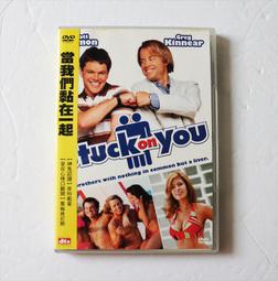 當我們假在一起　(市售版)【買四送一】(滿千免運費) 正版 台灣二手DVD 　亞當山德勒 / 凱文詹姆斯 歷史價格詳細信息