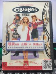 挖寶二手片-Y33-095-正版DVD-電影【哈啦上路／哈拉上路】-佈雷金梅耶 艾米斯瑪特(直購價) 歷史價格詳細信息