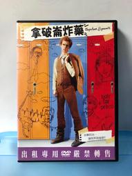 台灣三區正版DVD【最後的蘇格蘭王】（黑豹/亂世浮生/異種/佛瑞斯特懷特克/分裂/X戰警前傳/牠:第二章/詹姆斯麥艾維） 歷史價格詳細信息