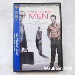 [火柴人科學][現貨] 牛頓盤 DIY 光的混合 陀螺 光的三原色科學實驗 物理實驗 營隊 歷史價格詳細信息