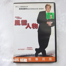 Man of God Silver Tone Key Ring Shield Shaped Armor Key Chain w/ Prayer Card 歷史價格詳細信息