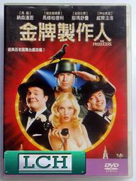 ◆LCH◆正版DVD《金玉盟》黛博拉蔻兒、卡萊葛倫-全新品(買三項商品免運費) 歷史價格詳細信息