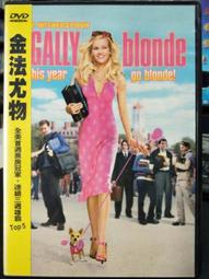 挖寶二手片-Y34-284-正版DVD-電影【歌舞青春2】-迪士尼*國英語發音(直購價) 歷史價格詳細信息